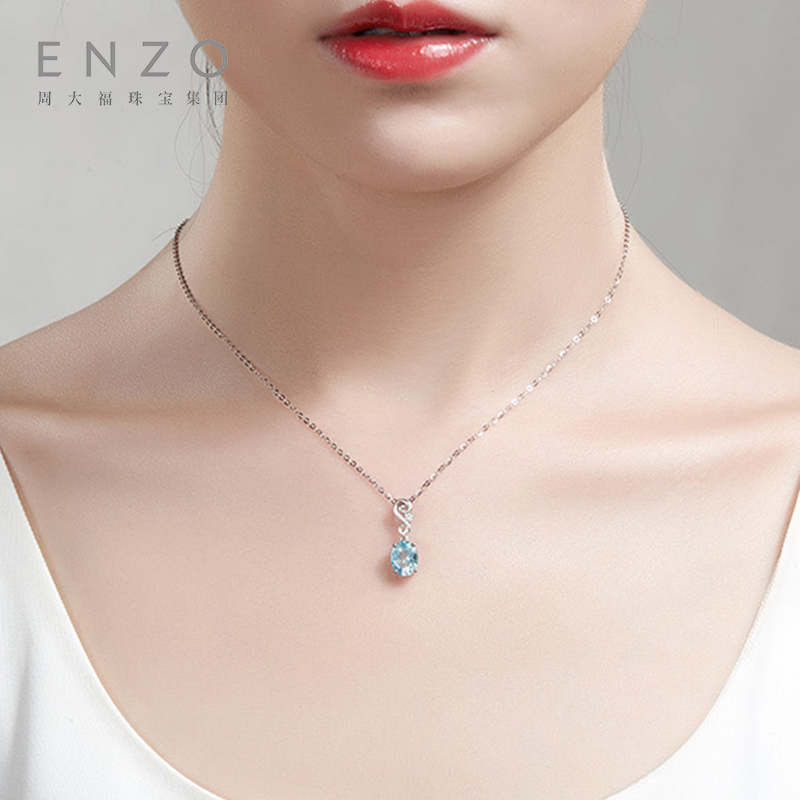 ENZO「商场同款」18K金海蓝宝石吊坠女EZV3021