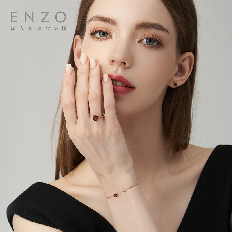 ENZO「我心中的玫瑰」18K金石榴石钻石手链女EZV8583 - 图1