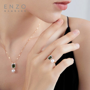 ENZO 商场同款 18K金海水珍珠碧玺钻石戒指EZT462