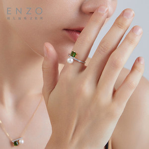 ENZO 商场同款 18K金Akoya海水珍珠碧玺钻石戒指EZT456