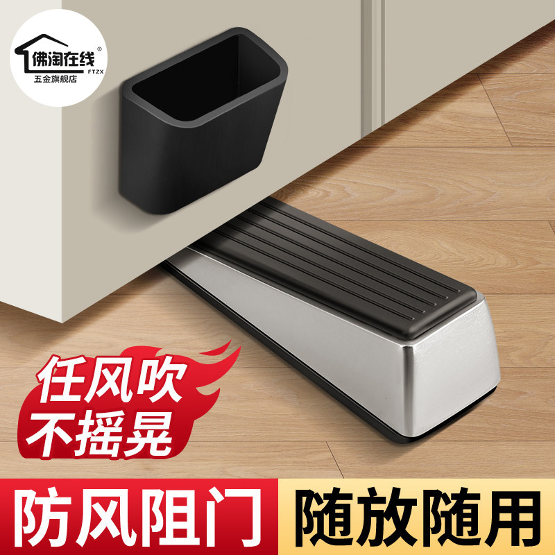 门阻器门挡器防风门塞堵门卫生间门后防撞挡门神器顶门固定门楔子,淘宝优惠券,粉丝福利购,淘宝优惠卷