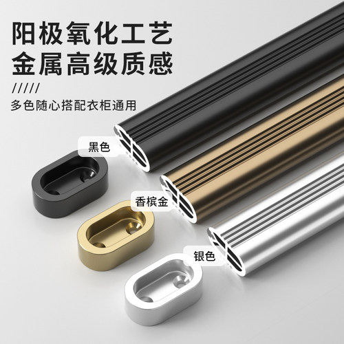 加厚衣柜挂衣杆衣柜内橱柜衣橱挂杆柜子通横杆固定配件衣架衣杆托 - 图2