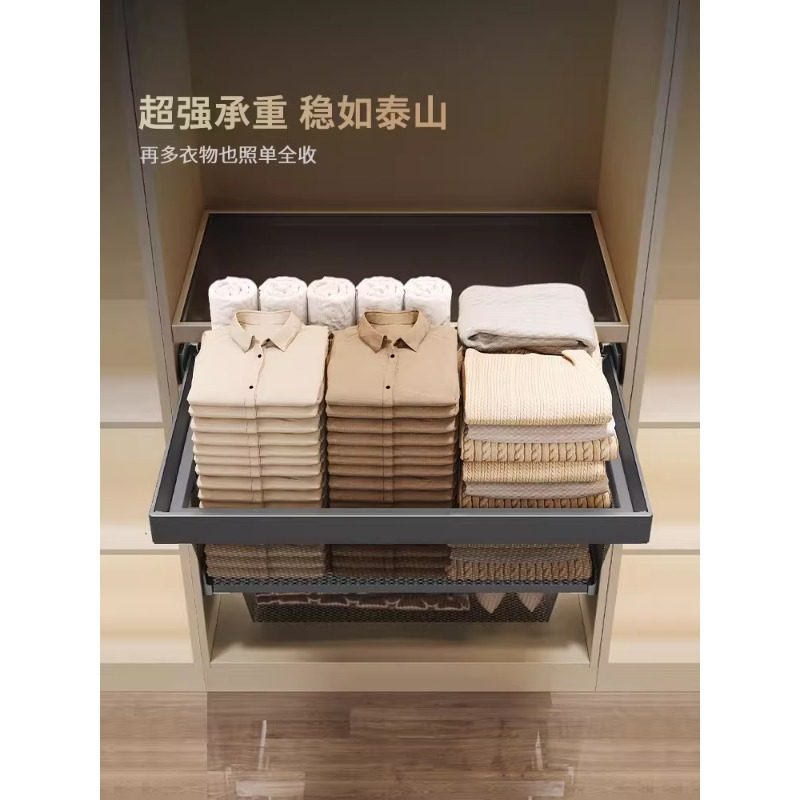 衣柜拉篮抽屉式滑轨内衣推拉篮衣帽间裤架伸缩收纳拉篮五金配件,淘宝优惠券,粉丝福利购,淘宝优惠卷