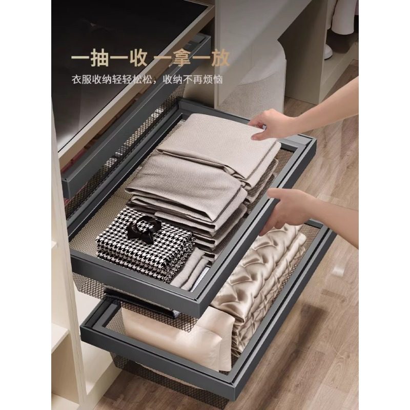 衣柜拉篮抽屉式滑轨内衣推拉篮衣帽间裤架伸缩收纳拉篮五金配件,淘宝优惠券,粉丝福利购,淘宝优惠卷