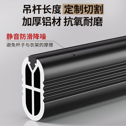 顶装u型浅衣柜挂衣杆衣通纵向竖向柜内薄柜伸缩抽拉裤架衣架滑轨 - 图2