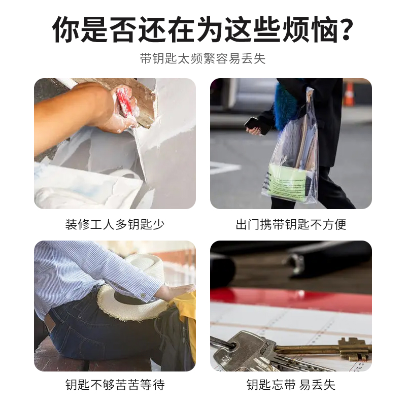 装修密码钥匙盒家用门口放挂密码锁民宿工地装修防盗临时存钥匙箱-图1