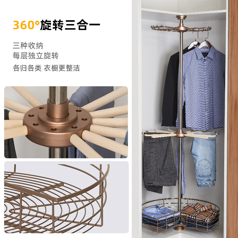 360度衣帽间衣柜转角旋转环形衣架拉篮挂衣裤架五金配件裤子收纳