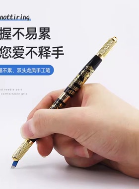纹绣手工笔双头绣笔纹眉打雾笔手工纹绣用品笔架半永久工具纹绣笔