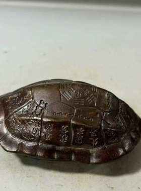 手工做旧合金铜龟壳富甲天下手把件随身桌面小摆件男女把玩件饰品