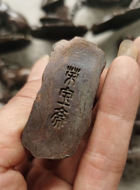 仿紫铜包浆荣宝斋十二生肖古玩铜器摆件鼠牛虎兔龙蛇马羊猴鸡狗猪