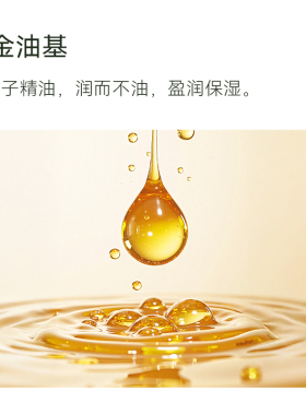 魔亚花园茉莉雪莲眼部精华霜润泽滋养眼周肌肤补水保湿护肤眼油
