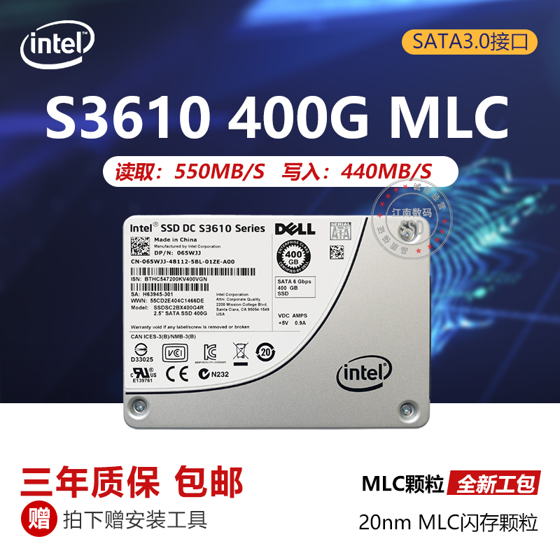 英特尔S3610 200G 400G 480G 800G MLC企业级SATA固态硬盘S3700 - 图0