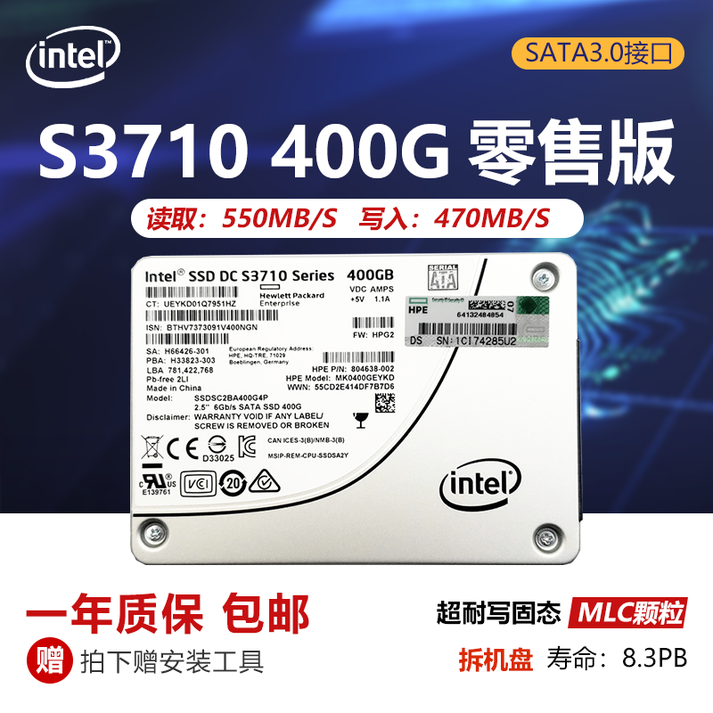 英特尔S3700 100G 200G 400G 800G SATA3企业级MLC固态硬盘S3710 - 图1