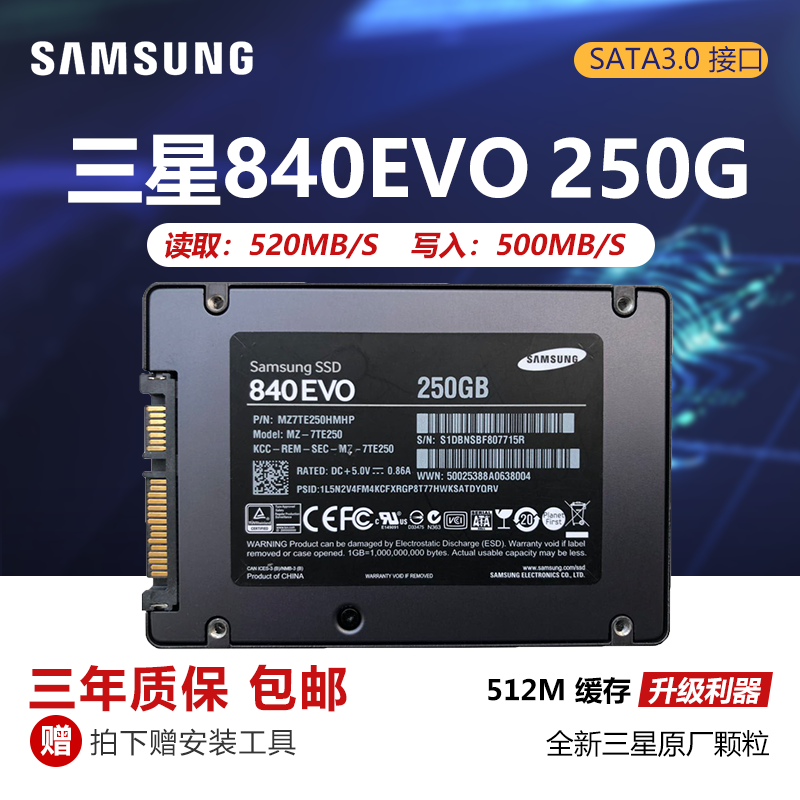 三星PM871b 870EVO 860EVO 128G 250G 500G 1T SATA固态硬盘840 - 图1