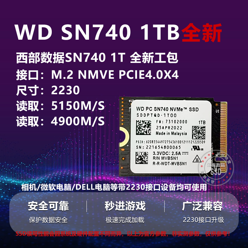 东芝/铠侠BG4 1T 512G BG5 M.2 2230/2242 NVME CFE固态硬盘SN530 - 图1