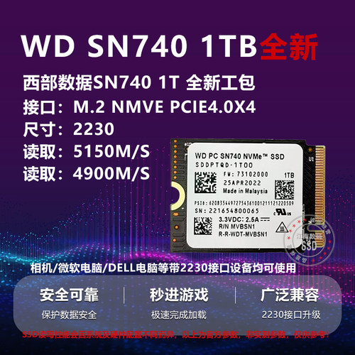 东芝/铠侠BG4 1T 512G 256G BG5 M.2 2230 NVME CFE固态硬盘SN530 - 图1