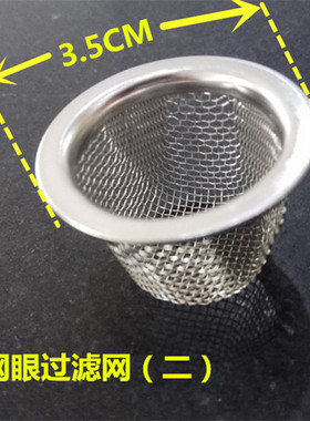 中药煎药机包装机配件过滤网永历