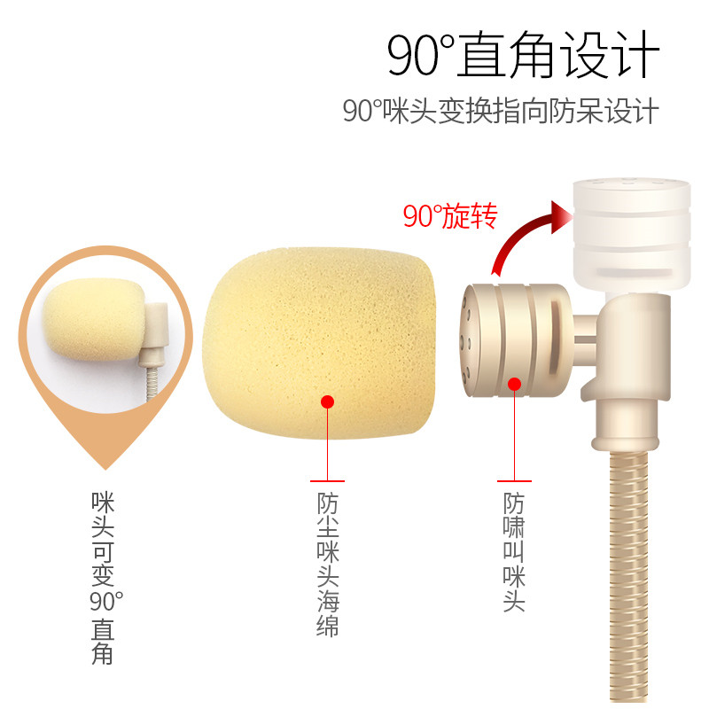 小蜜蜂扩音器耳麦话筒教师老师上课专用喇叭通用型肤色头戴麦克风