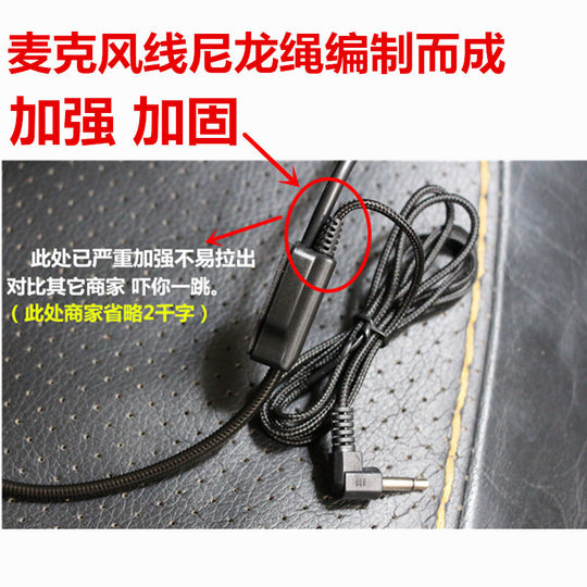 Teacher head-worn classroom microphone Seiko Bee