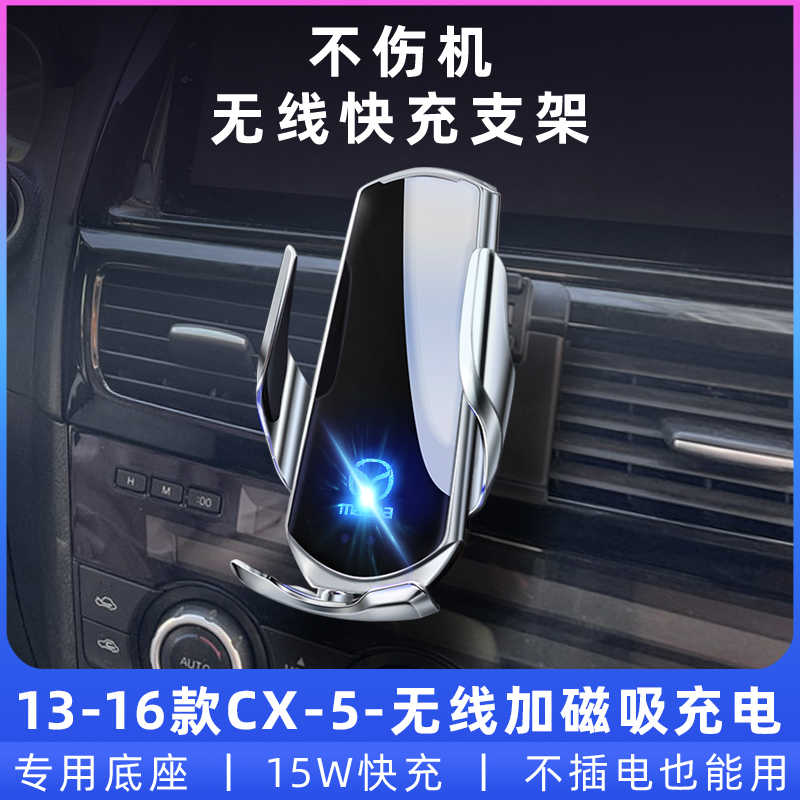cx5無線充電- Top 100件cx5無線充電- 2023年4月更新- Taobao