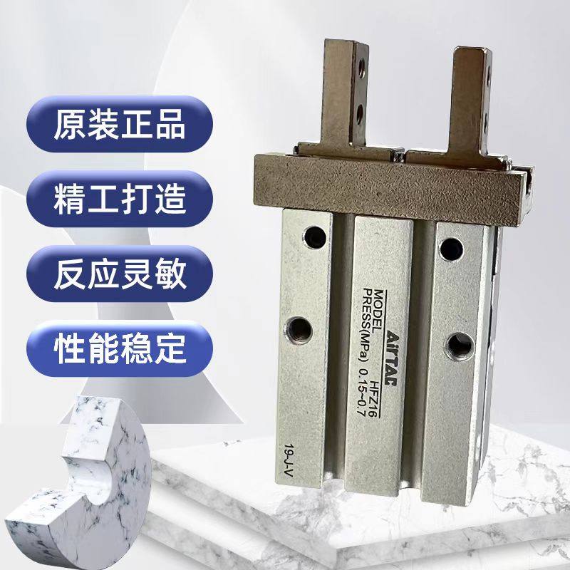 亚德客手指气缸机械抓夹手HFZ/HFY/HFK/R/P/6/10/16/20/25/32/40,淘宝优惠券,粉丝福利购,淘宝优惠卷