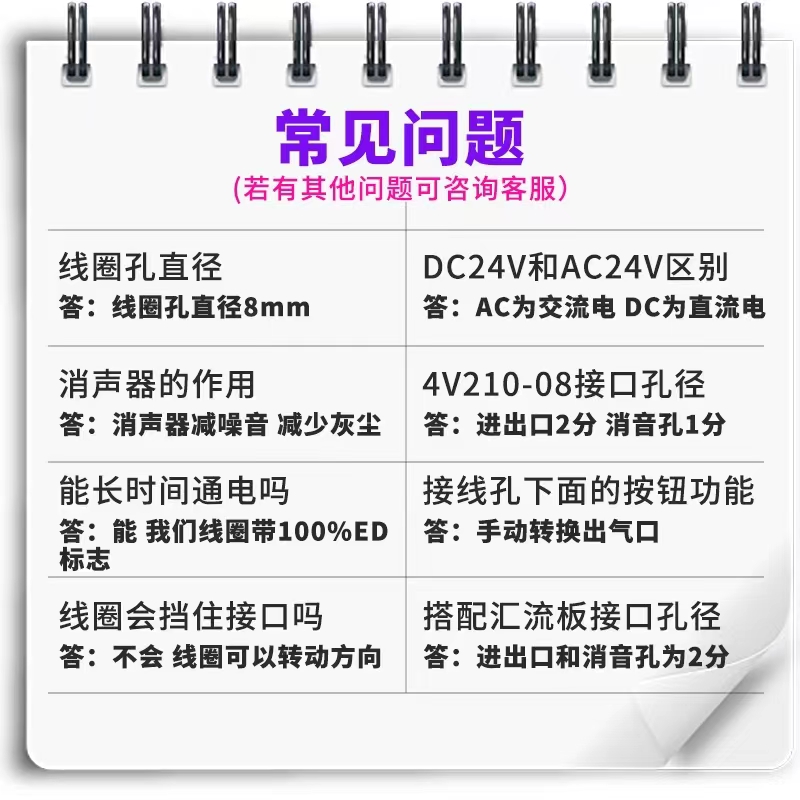 亚德客 4V230C-08三位五通电磁阀4V130C-06/4V330C-10/4V430C-15 - 图2