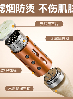 玉来顺天然玉石手握艾灸棒