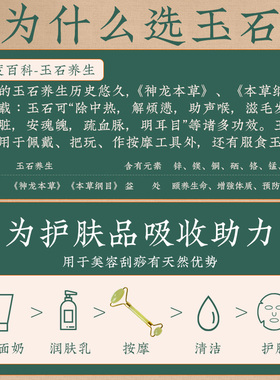 甄嬛同款按摩玉轮玉来顺玉石滚轮
