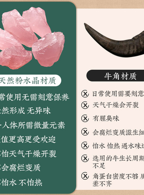 玉来顺天然粉水晶眼部拨筋棒