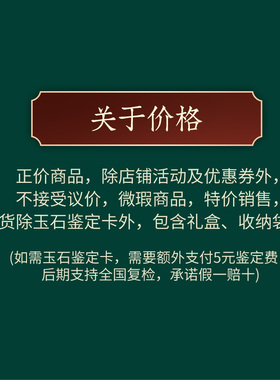 玉来直播下单玉石美容刮痧