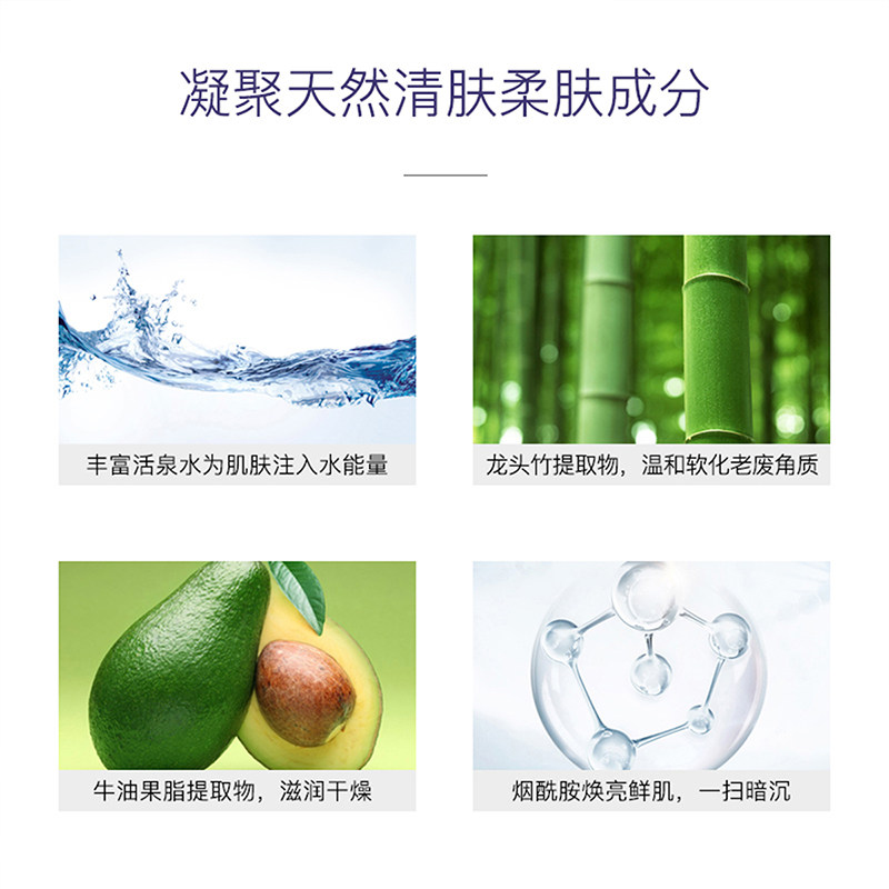 水之蔻焕亮去角质啫喱60g清洁补水 watercome水之蔻面部磨砂/去角质