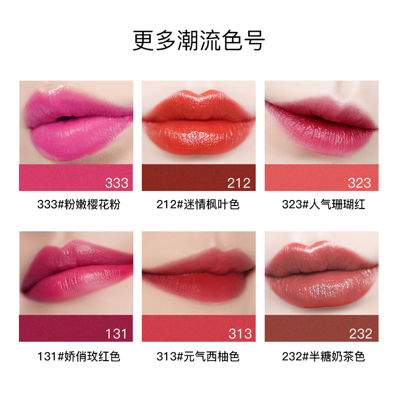 水之蔻哑光女学生淡唇纹滋润唇膏 watercome水之蔻唇膏/口红