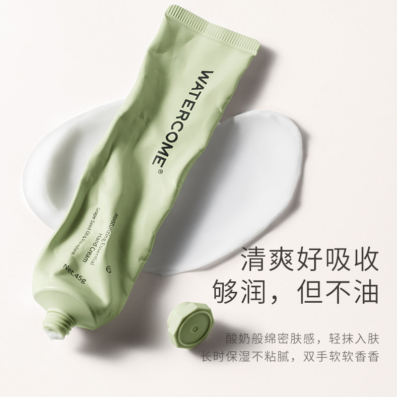 水之蔻补水不油腻手部迷你护手霜 watercome水之蔻护手霜