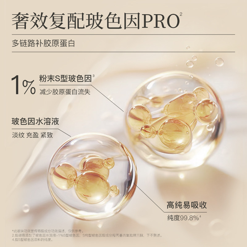  watercome水之蔻颈霜