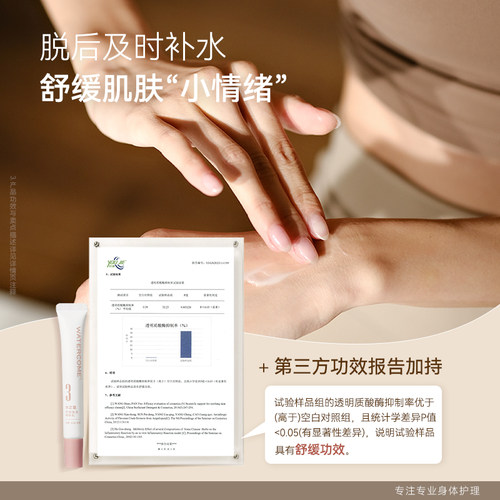 水之蔻非唇部脱毛膏否脱唇毛非面部否去胡子女生专用温和不留黑点 - 图3