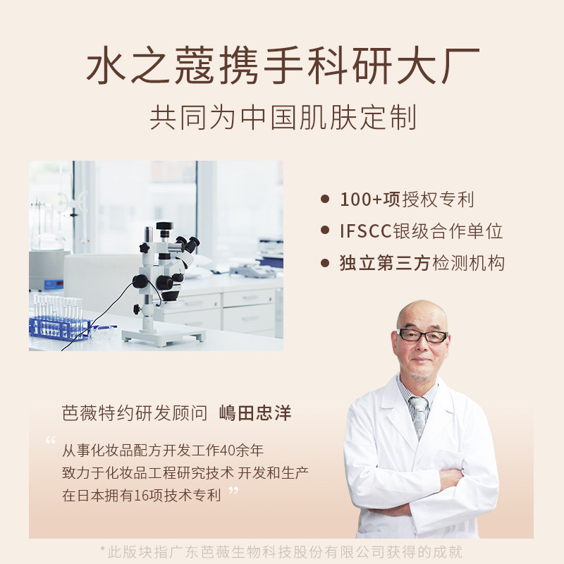 水之蔻止汗石腋下男女士持续香体膏 watercome水之蔻止汗露