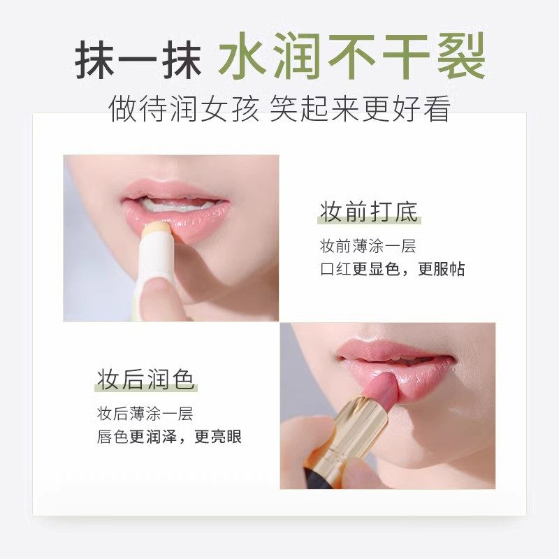 水之蔻保湿滋润唇部护理去死皮唇膏 watercome水之蔻润唇膏