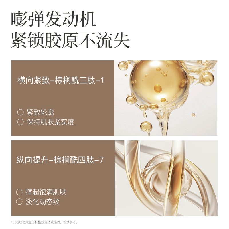  watercome水之蔻颈霜