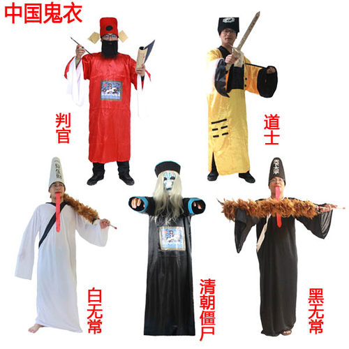 万圣节鬼衣 成人恐怖清朝僵尸官服吓人贞子服装女鬼黑白无常衣服 - 图0