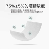 Большие антибактериальные салфетки, ватные диски для путешествий, цельная упаковка, 100 штук