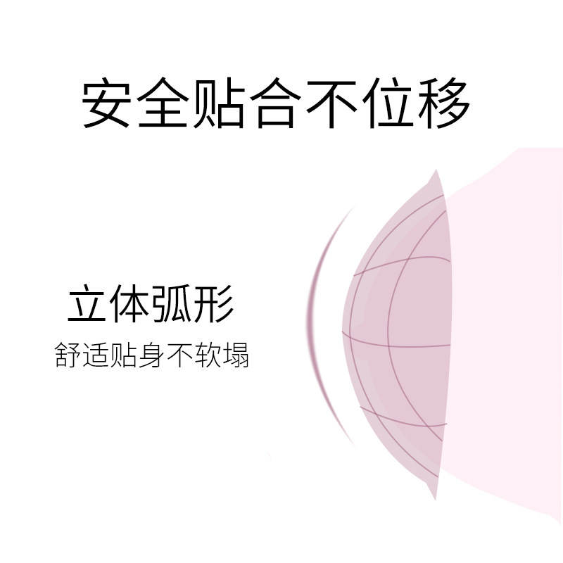 米蓝猫防溢乳垫一次性防漏隔奶垫 米蓝猫防溢乳垫