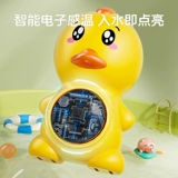 婴儿洗澡水温计宝宝专用澡盆测水温表新生儿童浴盆家用电子温度计