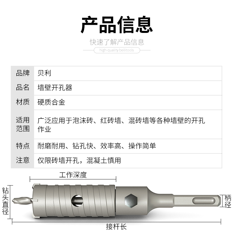 墙壁开孔器钻头冲击电锤干打砖墙打孔神器空调管混凝土水管扩孔器