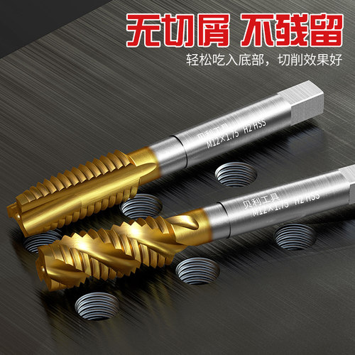 镀钛机用丝锥螺旋先端丝攻不锈钢专用攻牙攻丝钻头m3m4m5m6m8m10 - 图2