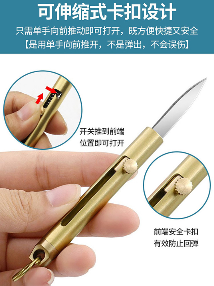 防身合法武器防狼神器随身小刀女生自卫自保暗器便携防坏人拆快递-图2