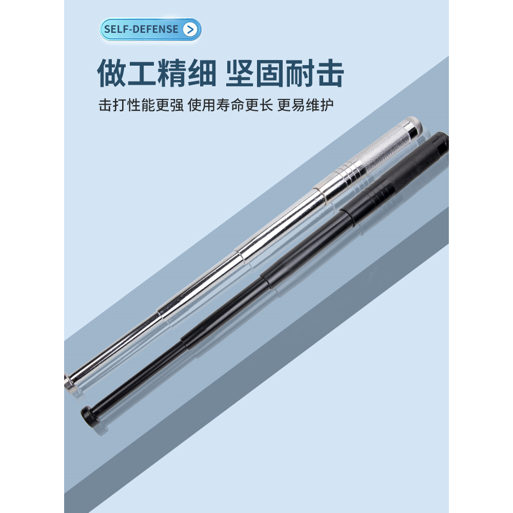 打狗棒甩棍合法车载防身武器甩棒实心三节伸缩棍自卫收缩用品防狼,淘宝优惠券,粉丝福利购,淘宝优惠卷