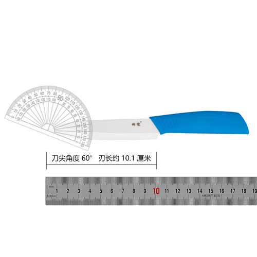 利瓷陶瓷水果刀日式4寸陶瓷刀居家厨房送刀套便携式瓜果刀不生锈