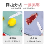 利瓷 Кухонный керамический нож фруктовый кусочек суши.