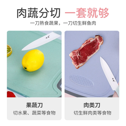 利瓷 Кухонный керамический нож фруктовый кусочек суши.