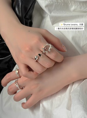 月光石开口戒指女小众设计个性气质食指戒韩系轻奢高级感手饰饰品